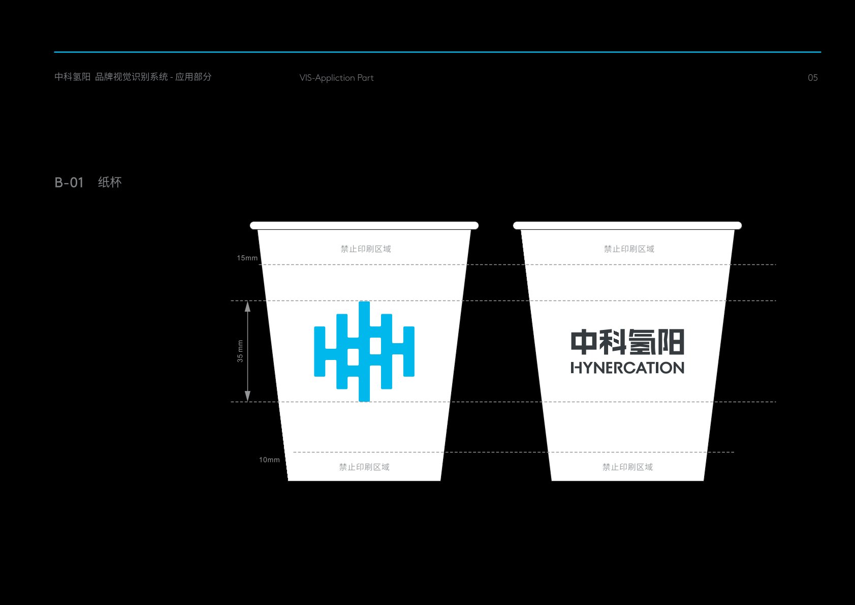 昌邑区VI设计公司的发展说明很多企业逐渐的成型